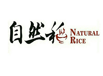 自然稻过桥米线加盟